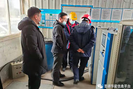 Liaoyang ecological environment bureau inspection